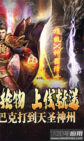 魔眼乱斗果盘最新版最新版截图3