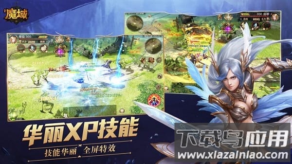 风暴魔域游戏最新版截图3