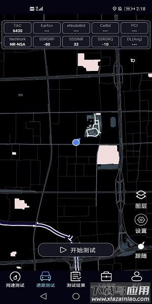 泰尔网测客户端截图1