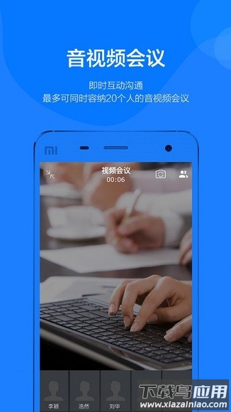钢信网最新版截图4