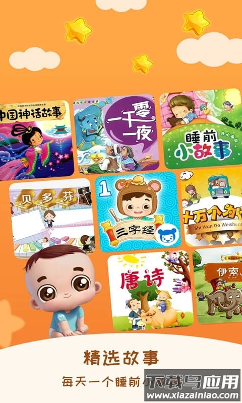 森林之子最新版截图1