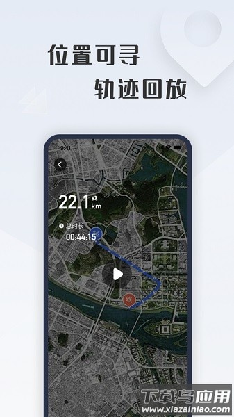 壹酷新能源软件截图1