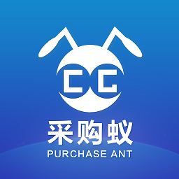 采购蚁软件官方版