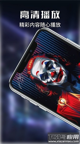 河豚视频免费追剧最新版2024截图1