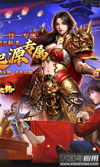 摸金之路果盘官方版截图4