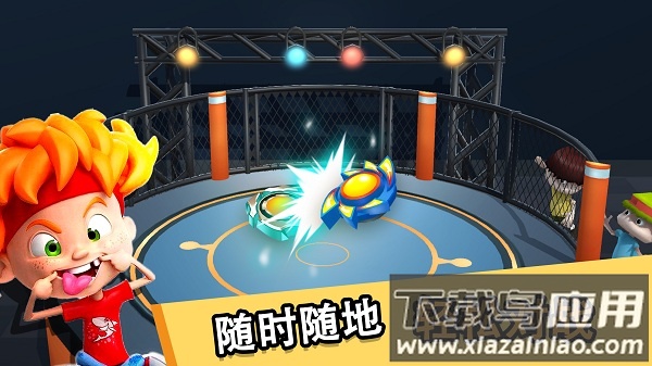 魔幻陀螺王者之战手游最新版截图2