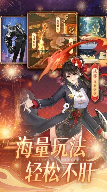 曦恩之城果盘官方版截图4