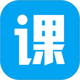 课课家教育软件
