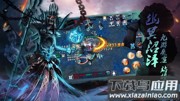 仙梦奇缘悍刀行游戏截图1