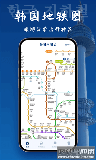 韩国地图宝最新版截图4