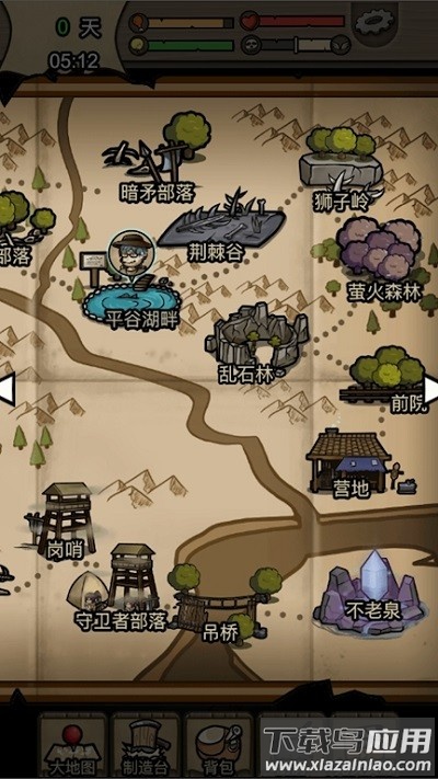 不老泉传说最新版最新版截图1