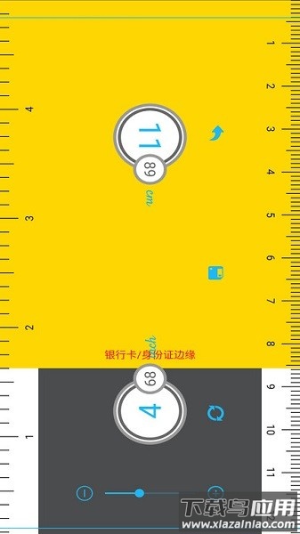 ar测量小助手最新版最新版截图4