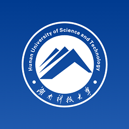 湖南科技大学客户端
