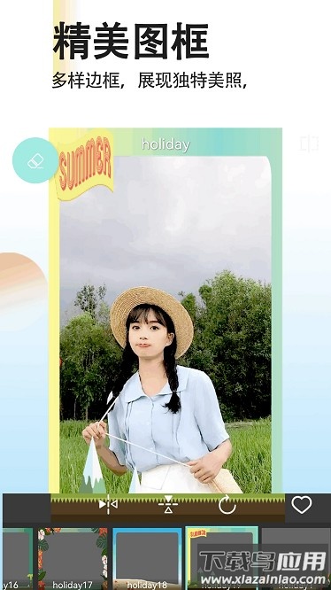 拼图照片拼图app最新版截图1