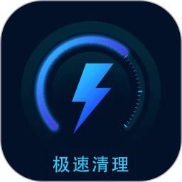 智能清理app安卓版免费下载-智能清理最新版v3 安卓版