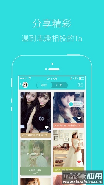 掌上湘西手机版最新版截图1