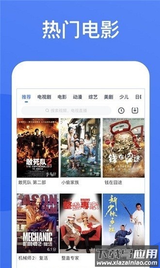 星空影视app官方最新版2025(星空视频)截图4