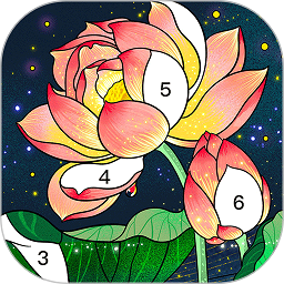 数字涂色绘本软件