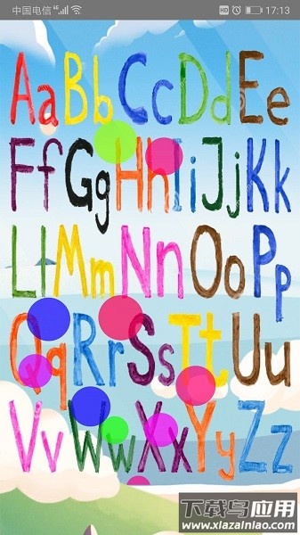 幼儿学拼音免费软件截图3