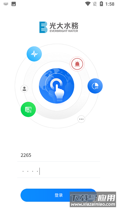 环保监控app截图1