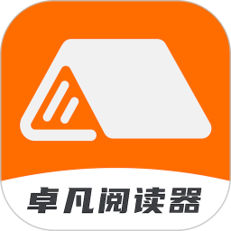 卓凡书屋最新版(卓凡阅读器)