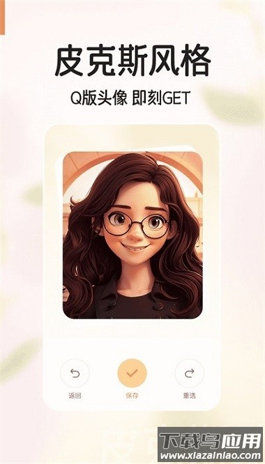 美绘相机软件(有他相机)截图3