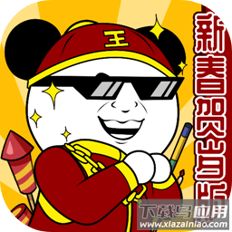 王二狗成长记手游