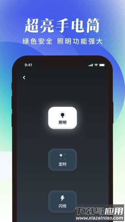 随享工具最新版截图1
