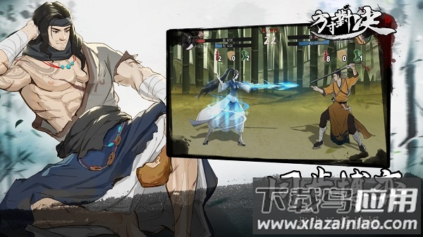 方寸对决游戏截图1