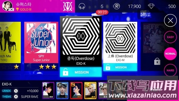 sm巨星乐团游戏截图4