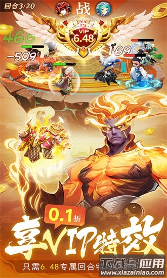 蜀境传说果盘版最新版最新版截图2