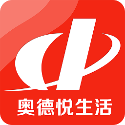 奥德悦生活缴费软件