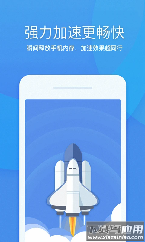 wifi文件互传app截图1