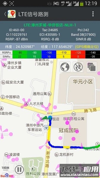 网优百宝箱最新版截图3