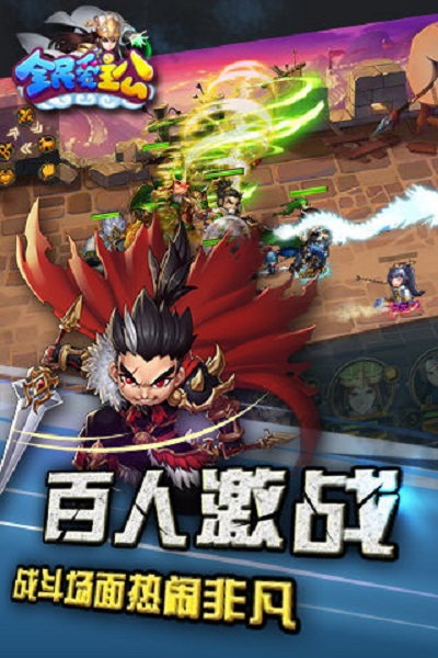 全民爱主公正版截图1