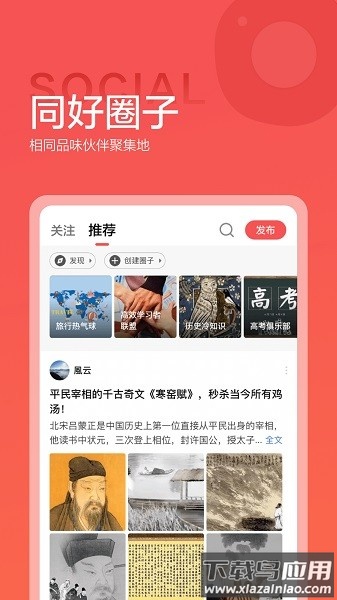 全知识软件截图2
