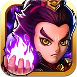 悍将三国免费版