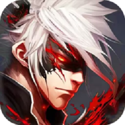 魔眼乱斗传奇手游