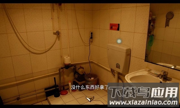 车内逃脱1-5官方版截图1