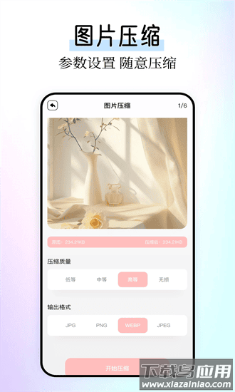 本地相册最新版截图1