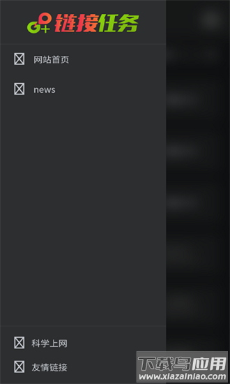 bt磁力猪官方版截图3
