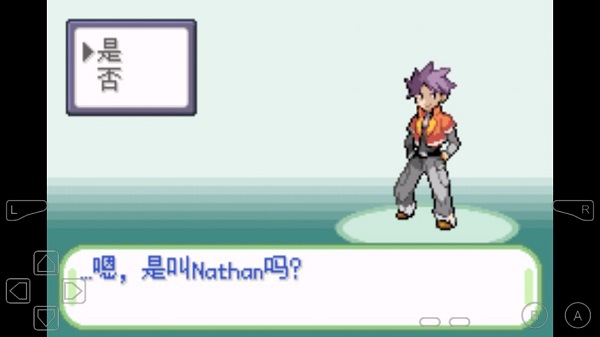 口袋妖怪织女星手机版最新版截图1