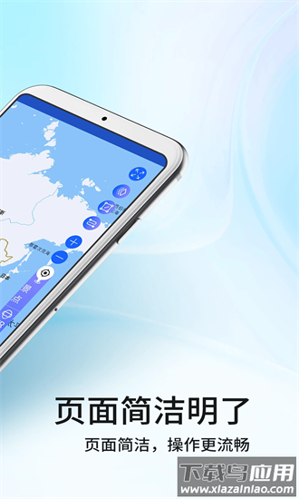 北斗卫星街景地图最新版截图1