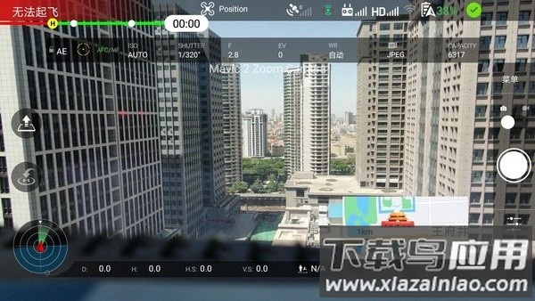 任我飞无人机应用截图1