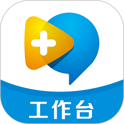 名医在线工作台软件