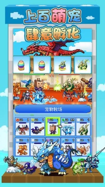 大海贼探险物语无限奖牌金币资源版