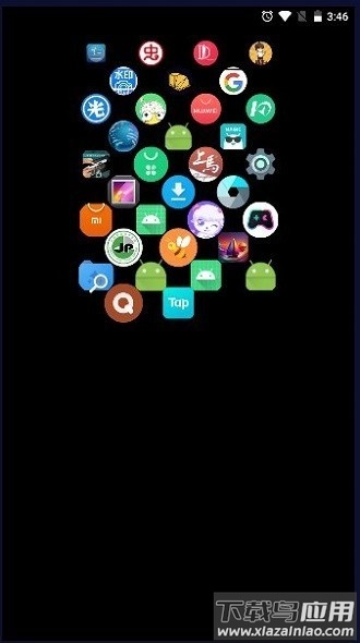 腕上启动器软件截图2