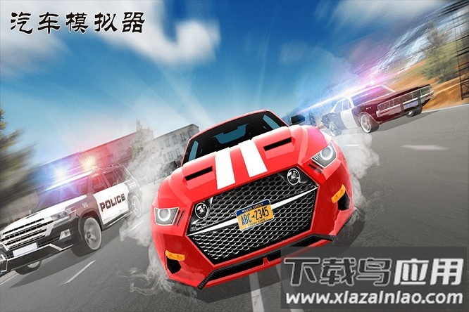 汽车模拟器真实驾驶最新版最新版截图3