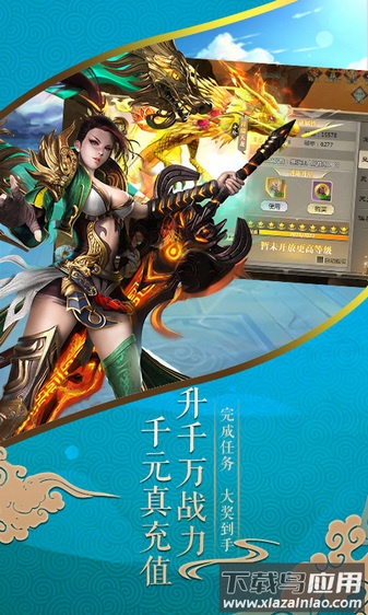 唐门六道网页版最新版截图1