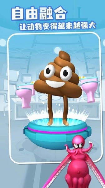 融合大作战最新版本最新版截图3